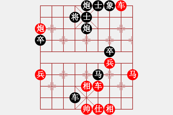 象棋棋譜圖片：相逢就是緣(2段)-負(fù)-紅藍(lán)棋股(9段) - 步數(shù)：78 