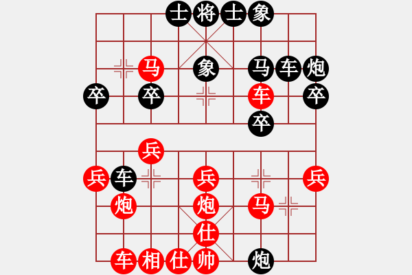 象棋棋譜圖片：中局賞析 - 步數(shù)：0 