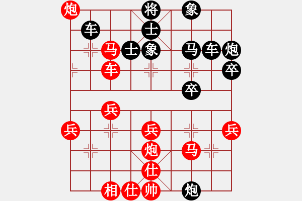 象棋棋譜圖片：中局賞析 - 步數(shù)：10 