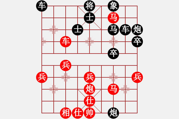 象棋棋譜圖片：中局賞析 - 步數(shù)：15 