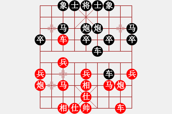 象棋棋譜圖片：分紅比例符合技術(shù)開(kāi) 勝 品齊媽媽 - 步數(shù)：20 