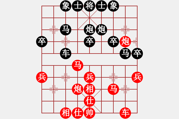 象棋棋譜圖片：分紅比例符合技術(shù)開(kāi) 勝 品齊媽媽 - 步數(shù)：30 