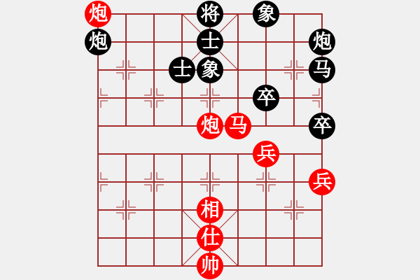 象棋棋譜圖片：國(guó)盛勝(2段)-勝-鐵騎踏雪(1段) - 步數(shù)：100 