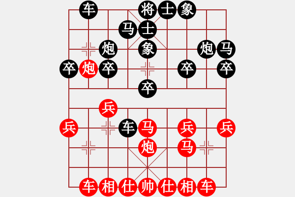 象棋棋譜圖片：國(guó)盛勝(2段)-勝-鐵騎踏雪(1段) - 步數(shù)：20 