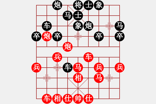 象棋棋譜圖片：國(guó)盛勝(2段)-勝-鐵騎踏雪(1段) - 步數(shù)：30 