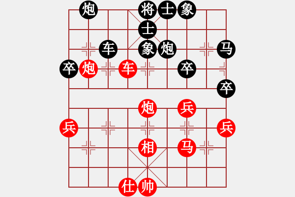 象棋棋譜圖片：國(guó)盛勝(2段)-勝-鐵騎踏雪(1段) - 步數(shù)：70 