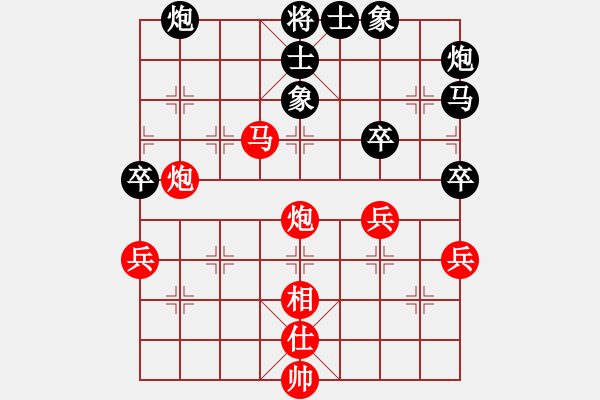 象棋棋譜圖片：國(guó)盛勝(2段)-勝-鐵騎踏雪(1段) - 步數(shù)：80 