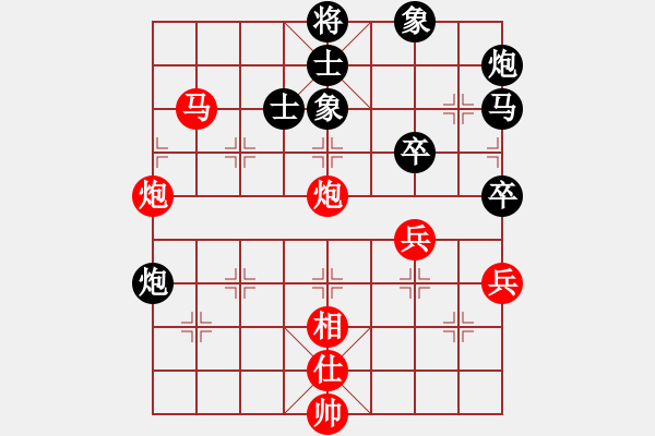 象棋棋譜圖片：國(guó)盛勝(2段)-勝-鐵騎踏雪(1段) - 步數(shù)：90 