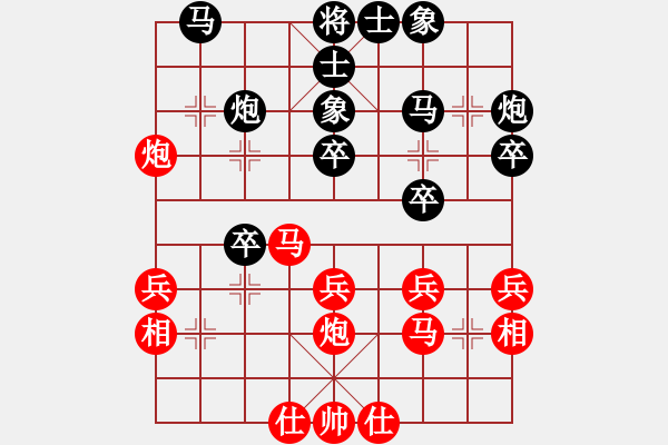 象棋棋譜圖片：津市棋王(9星)-負(fù)-白鷺立雪(5星) - 步數(shù)：30 