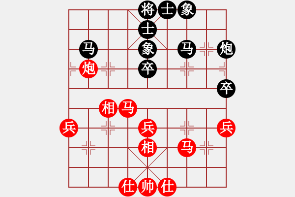 象棋棋譜圖片：津市棋王(9星)-負(fù)-白鷺立雪(5星) - 步數(shù)：50 