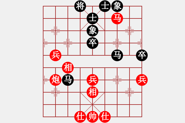 象棋棋譜圖片：津市棋王(9星)-負(fù)-白鷺立雪(5星) - 步數(shù)：70 