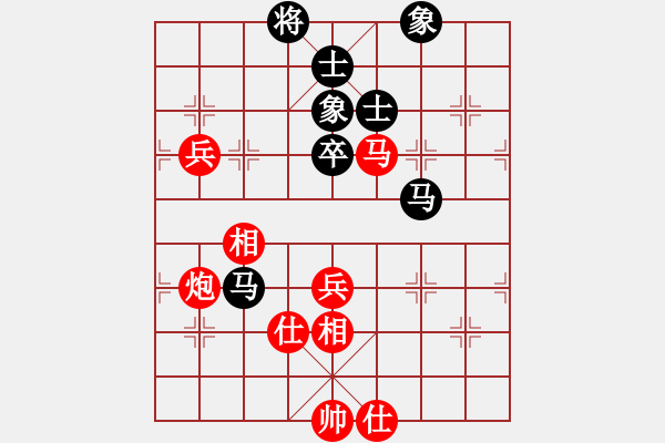 象棋棋譜圖片：津市棋王(9星)-負(fù)-白鷺立雪(5星) - 步數(shù)：80 