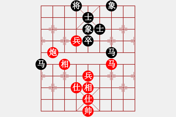 象棋棋譜圖片：津市棋王(9星)-負(fù)-白鷺立雪(5星) - 步數(shù)：90 