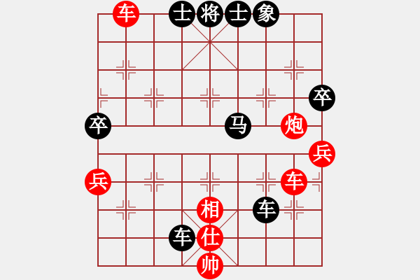 象棋棋譜圖片：煮酒論棋雄(9段)-負(fù)-至尊盟追命(天帝) - 步數(shù)：100 