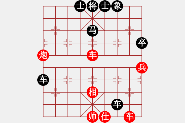 象棋棋譜圖片：煮酒論棋雄(9段)-負(fù)-至尊盟追命(天帝) - 步數(shù)：110 