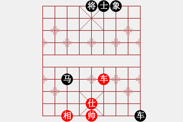 象棋棋譜圖片：煮酒論棋雄(9段)-負(fù)-至尊盟追命(天帝) - 步數(shù)：140 