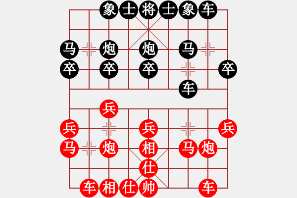 象棋棋譜圖片：煮酒論棋雄(9段)-負(fù)-至尊盟追命(天帝) - 步數(shù)：20 