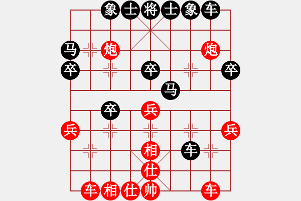 象棋棋譜圖片：煮酒論棋雄(9段)-負(fù)-至尊盟追命(天帝) - 步數(shù)：30 