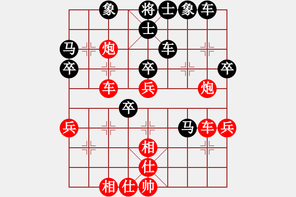 象棋棋譜圖片：煮酒論棋雄(9段)-負(fù)-至尊盟追命(天帝) - 步數(shù)：40 