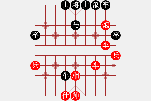 象棋棋譜圖片：煮酒論棋雄(9段)-負(fù)-至尊盟追命(天帝) - 步數(shù)：80 