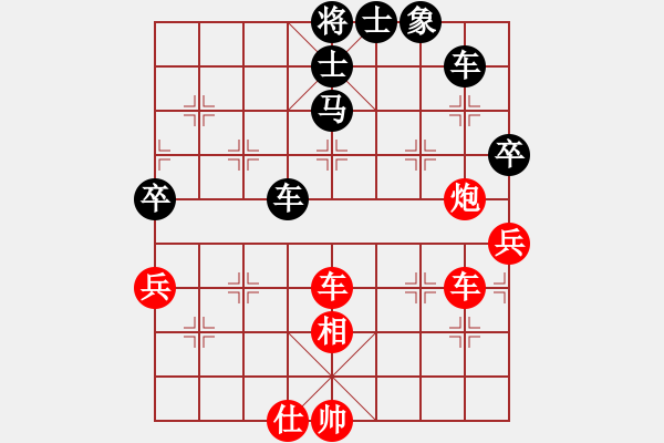 象棋棋譜圖片：煮酒論棋雄(9段)-負(fù)-至尊盟追命(天帝) - 步數(shù)：90 