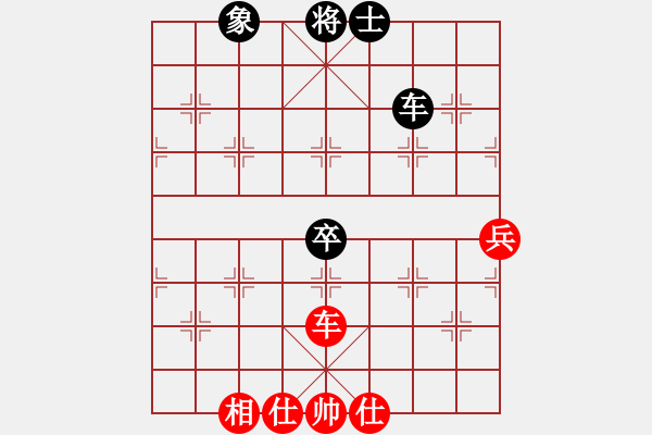 象棋棋譜圖片：英雄淚(4段)-和-港頭胡砍刀(4段) - 步數(shù)：110 