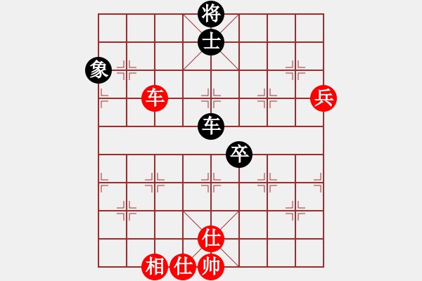 象棋棋譜圖片：英雄淚(4段)-和-港頭胡砍刀(4段) - 步數(shù)：120 