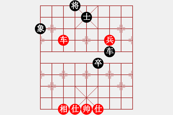 象棋棋譜圖片：英雄淚(4段)-和-港頭胡砍刀(4段) - 步數(shù)：130 