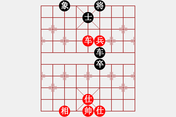 象棋棋譜圖片：英雄淚(4段)-和-港頭胡砍刀(4段) - 步數(shù)：140 