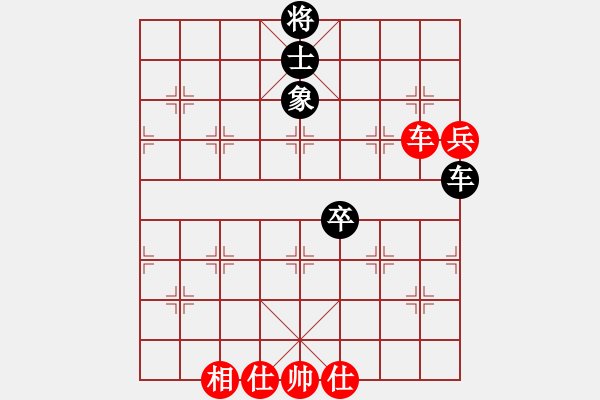 象棋棋譜圖片：英雄淚(4段)-和-港頭胡砍刀(4段) - 步數(shù)：150 