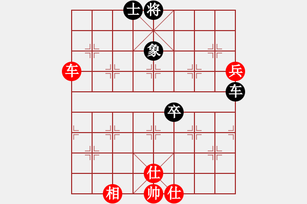 象棋棋譜圖片：英雄淚(4段)-和-港頭胡砍刀(4段) - 步數(shù)：160 