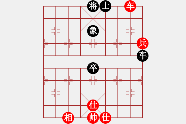 象棋棋譜圖片：英雄淚(4段)-和-港頭胡砍刀(4段) - 步數(shù)：170 