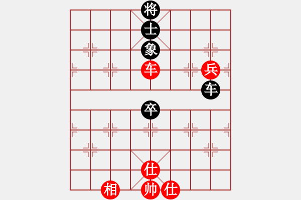 象棋棋譜圖片：英雄淚(4段)-和-港頭胡砍刀(4段) - 步數(shù)：178 