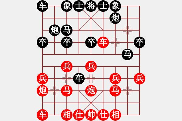 象棋棋譜圖片：英雄淚(4段)-和-港頭胡砍刀(4段) - 步數(shù)：20 