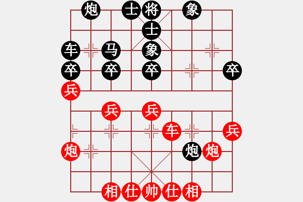 象棋棋譜圖片：英雄淚(4段)-和-港頭胡砍刀(4段) - 步數(shù)：40 