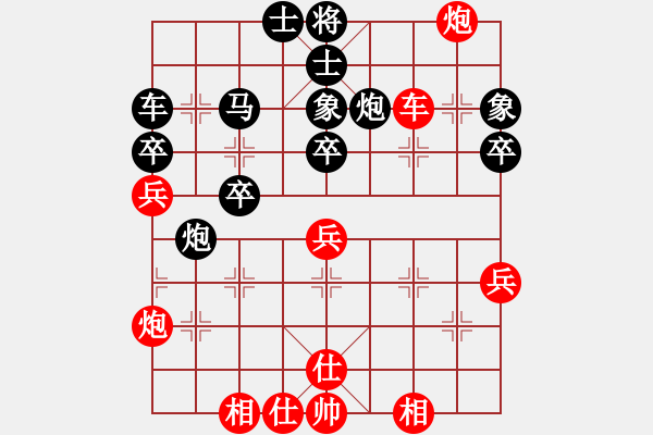 象棋棋譜圖片：英雄淚(4段)-和-港頭胡砍刀(4段) - 步數(shù)：50 