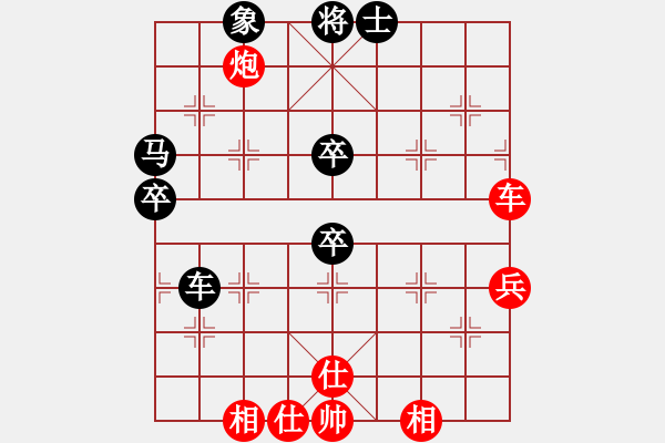 象棋棋譜圖片：英雄淚(4段)-和-港頭胡砍刀(4段) - 步數(shù)：80 