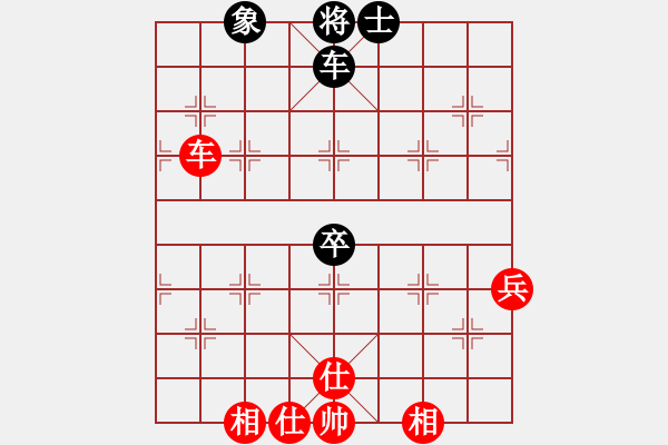 象棋棋譜圖片：英雄淚(4段)-和-港頭胡砍刀(4段) - 步數(shù)：90 