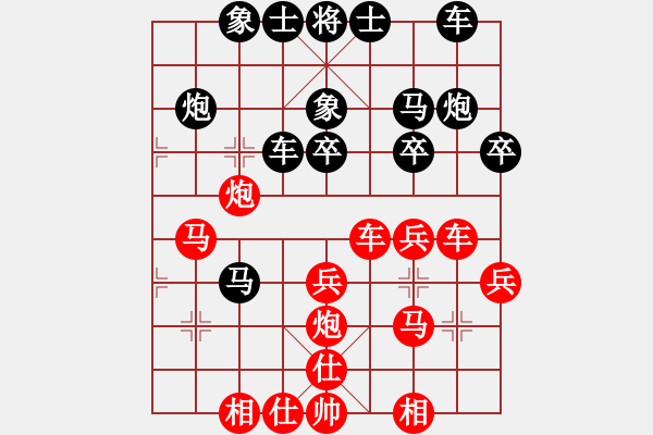 象棋棋譜圖片：五七炮進(jìn)三兵對屏風(fēng)馬挺3卒之黑繳兌邊卒變例（完） - 步數(shù)：27 