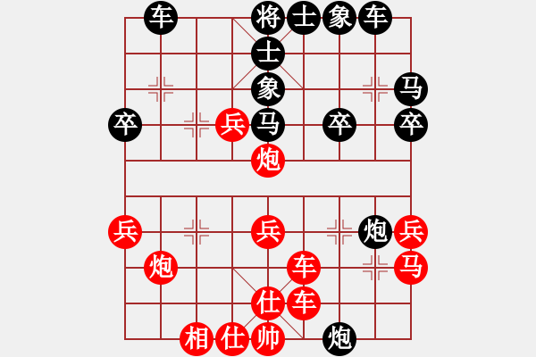 象棋棋譜圖片：逆天陸云(天帝)-勝-安順大俠(月將) - 步數(shù)：30 