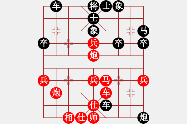 象棋棋譜圖片：逆天陸云(天帝)-勝-安順大俠(月將) - 步數(shù)：40 