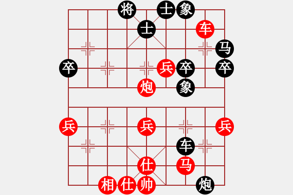 象棋棋譜圖片：逆天陸云(天帝)-勝-安順大俠(月將) - 步數(shù)：50 