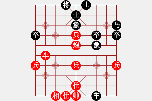 象棋棋譜圖片：逆天陸云(天帝)-勝-安順大俠(月將) - 步數(shù)：60 