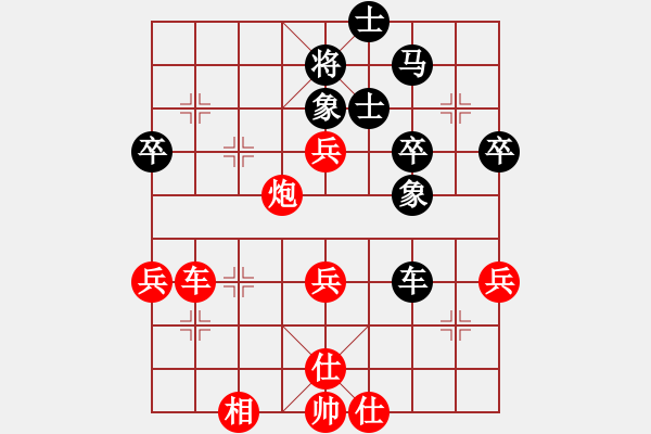 象棋棋譜圖片：逆天陸云(天帝)-勝-安順大俠(月將) - 步數(shù)：70 