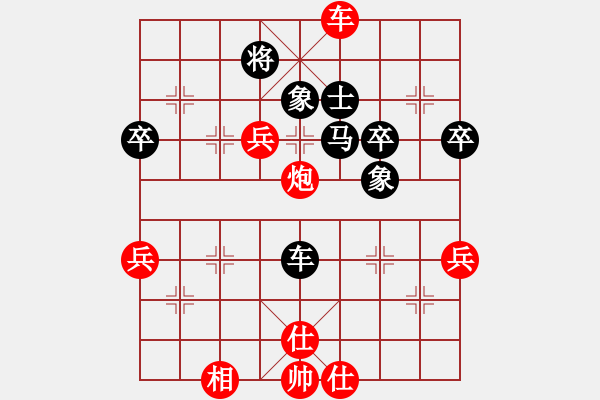 象棋棋譜圖片：逆天陸云(天帝)-勝-安順大俠(月將) - 步數(shù)：80 