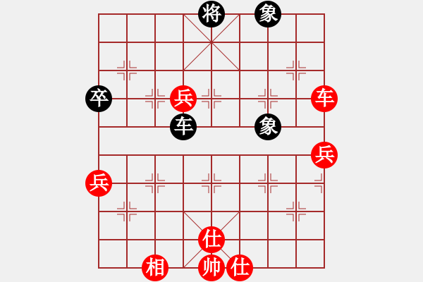 象棋棋譜圖片：逆天陸云(天帝)-勝-安順大俠(月將) - 步數(shù)：90 