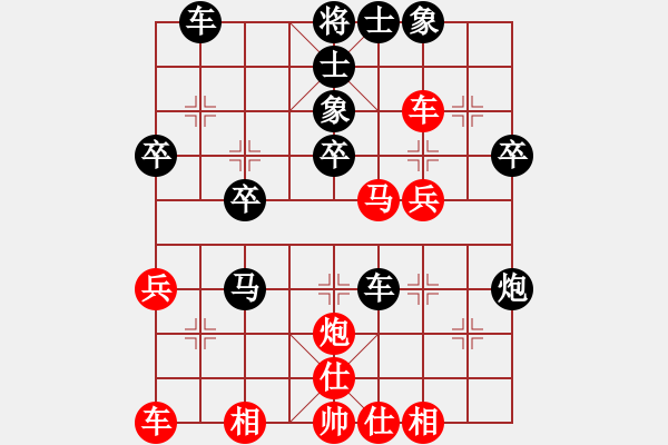 象棋棋譜圖片：煒煒[80623679] -VS- 三人行[805391518] - 步數(shù)：40 