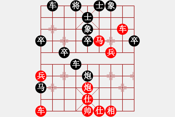 象棋棋譜圖片：煒煒[80623679] -VS- 三人行[805391518] - 步數(shù)：50 