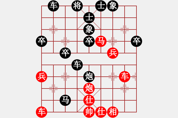 象棋棋譜圖片：煒煒[80623679] -VS- 三人行[805391518] - 步數(shù)：52 