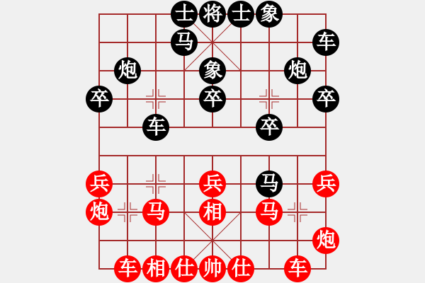 象棋棋譜圖片：graymoon(1段)-負-永康象培(5段) - 步數(shù)：20 